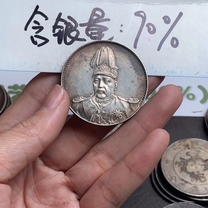 我****河银元钱币工艺品学习币000