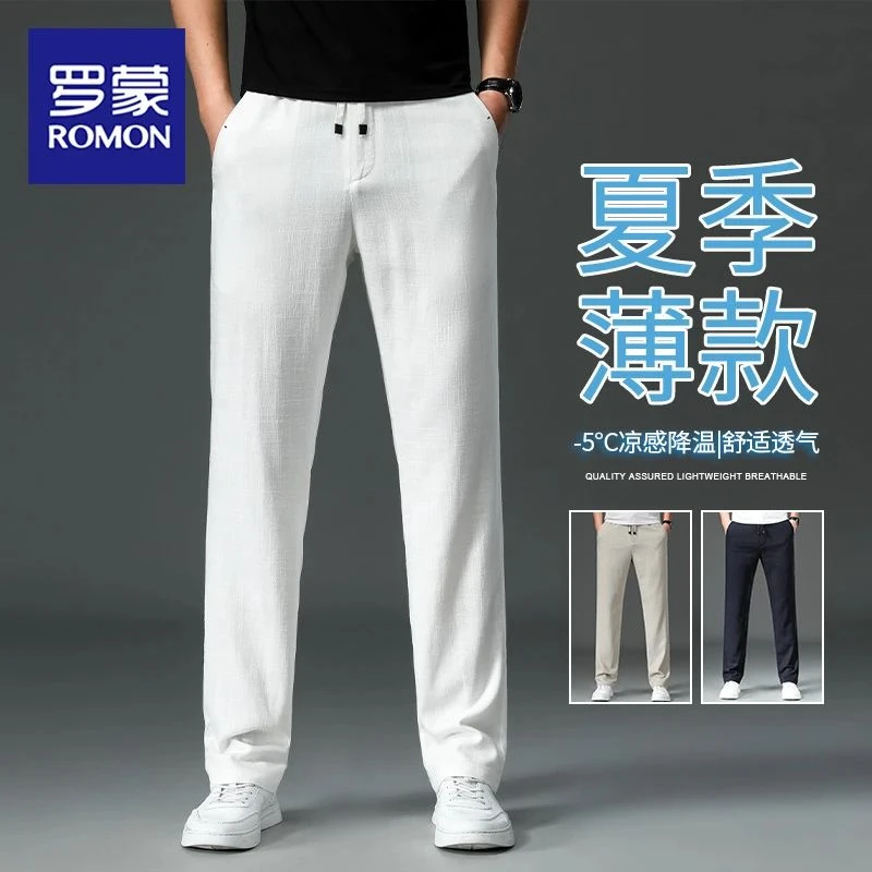 罗蒙夏季款潮牌男士休闲裤男2025新款弹力修身直筒亚麻裤子男款