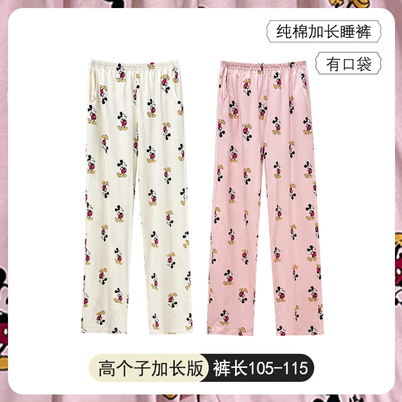 高个子加长版女孩夏季纯棉睡裤卡通可遛弯空调防蚊家居裤长裤全棉