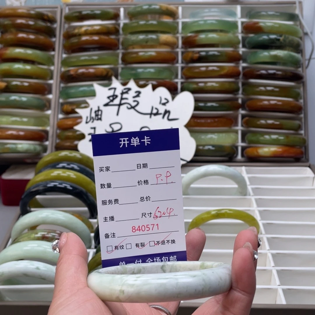 蛇纹石玉手镯未镶嵌樱****）