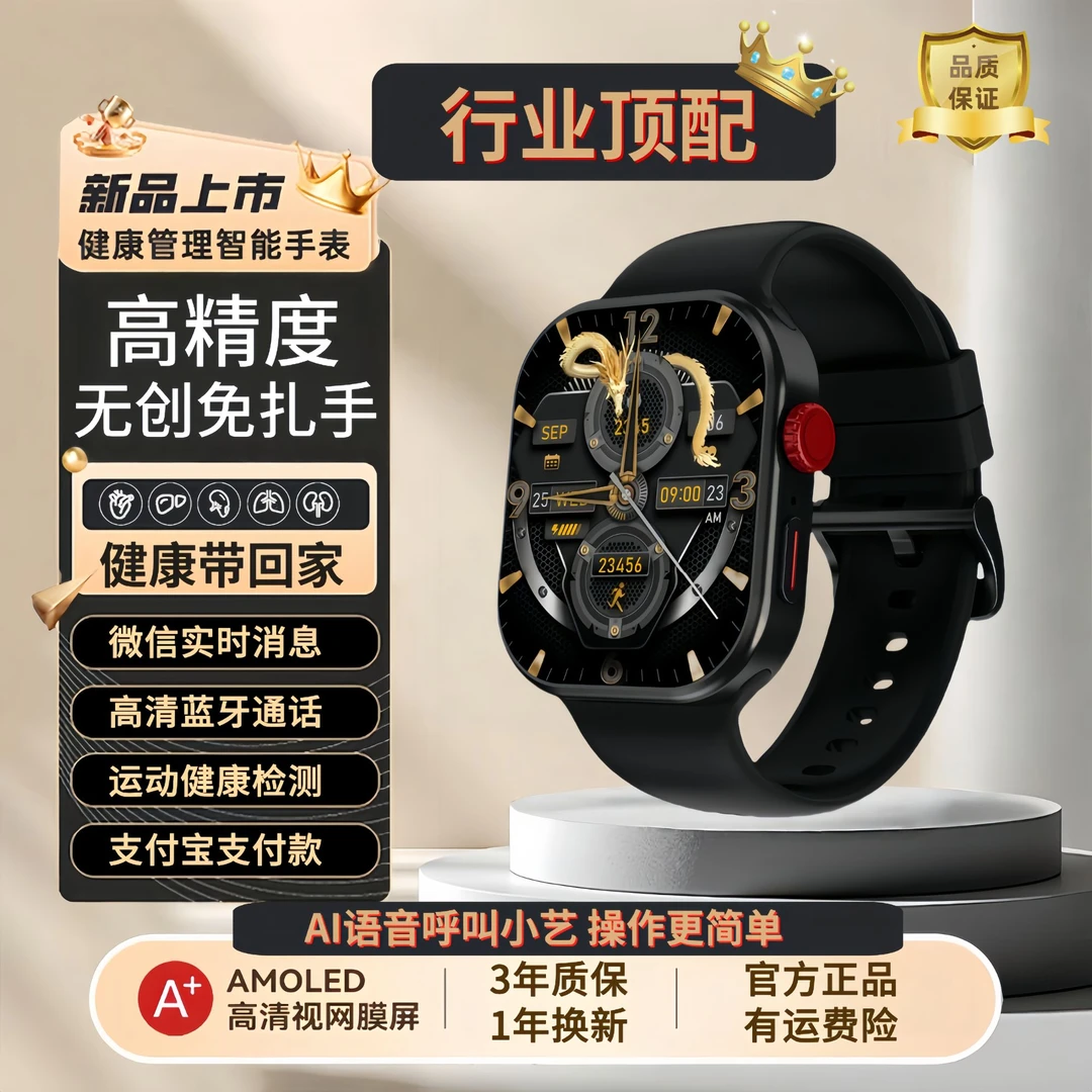 【9月新款高精度】多功能心率电话离线支付NFC运动防水智能手表-D11
