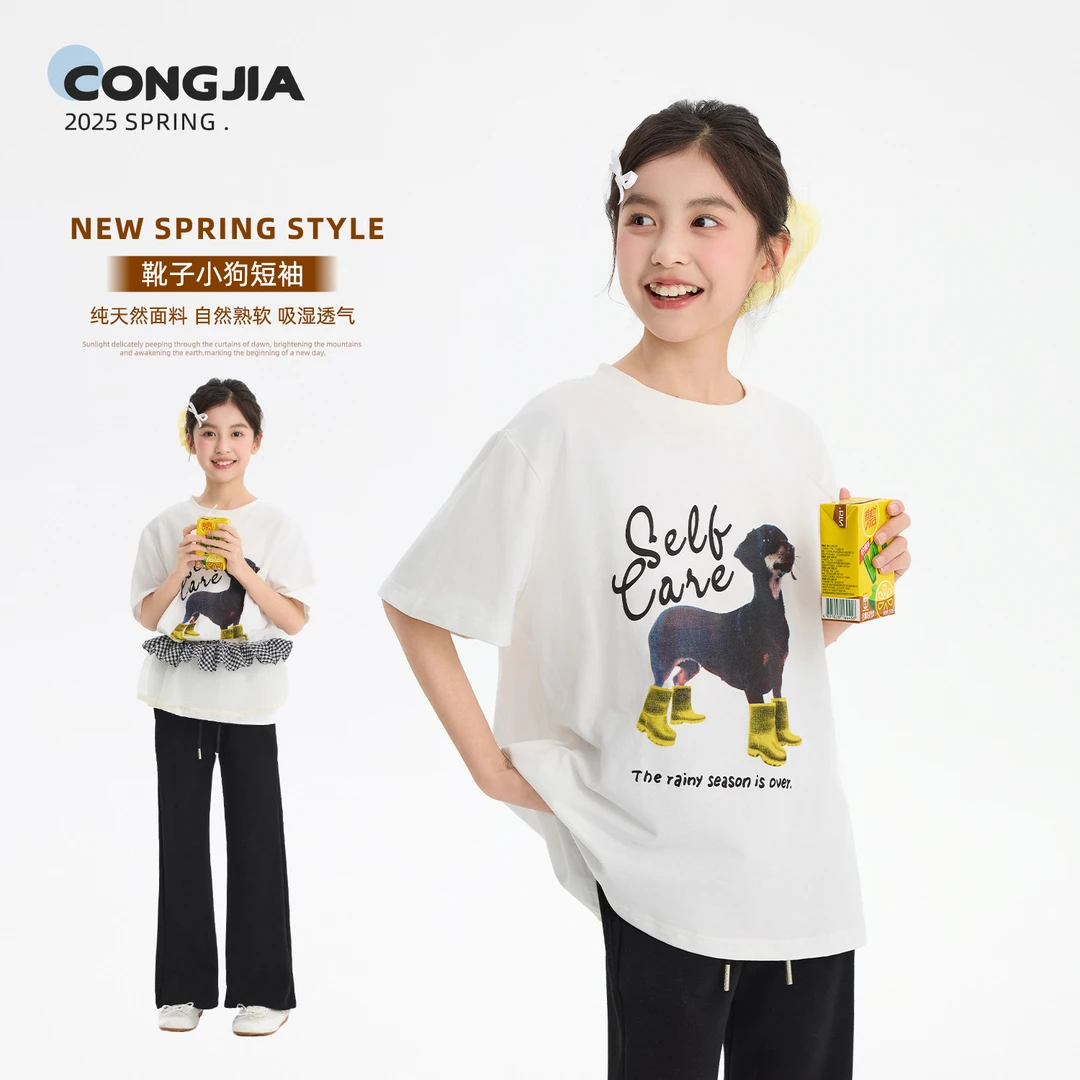 【靴子小狗】女童靴子小狗短袖t恤大童儿童设计感休闲宽松圆领上衣