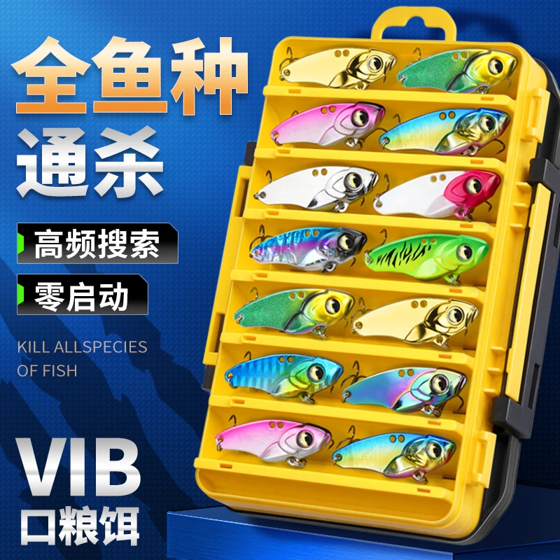 vib假饵薄背路亚响尾蛇远投铁板专用鱼饵渔具新手钓鱼套装装备饵
