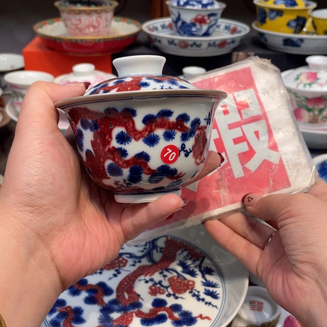 景德镇景德镇瓷器景德镇