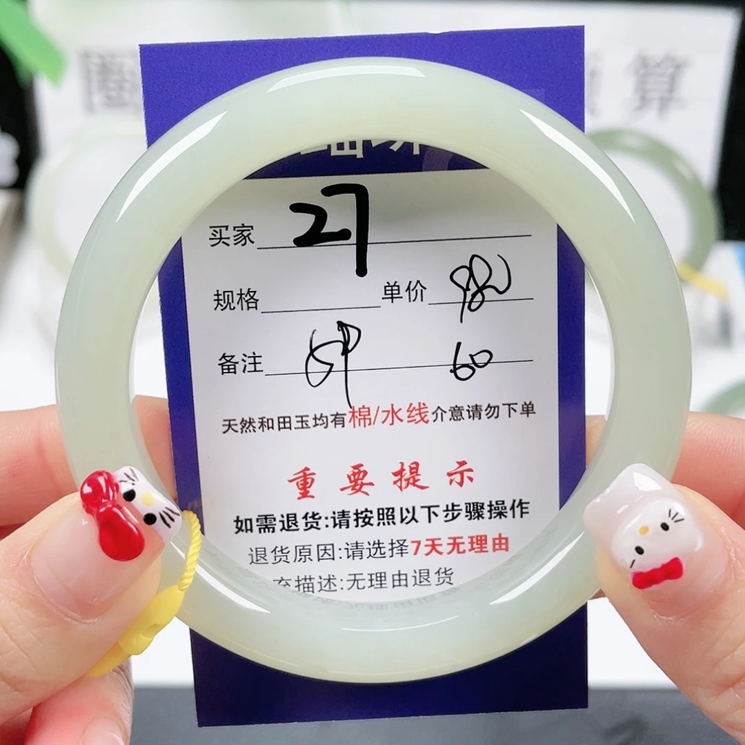 和田玉手镯未镶嵌