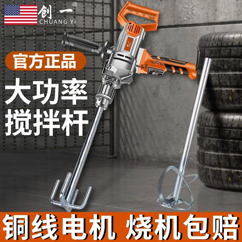 创一搅灰机飞机钻大功率电动腻子搅拌机混泥土水泥搅拌神器打灰机