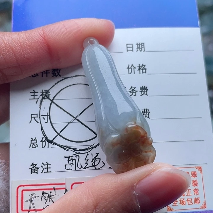 翡翠颈饰未镶嵌玉兰花