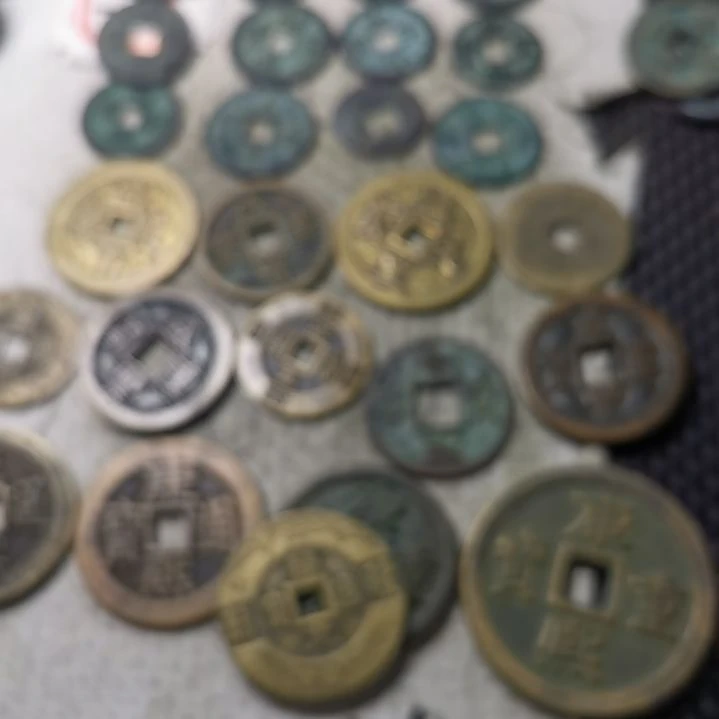 槑***文创钱币唐铜元明清