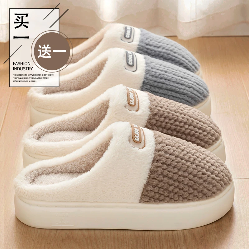 酷如意买一送一棉拖鞋男冬季2025新款防滑厚底家居保暖情侣棉拖女