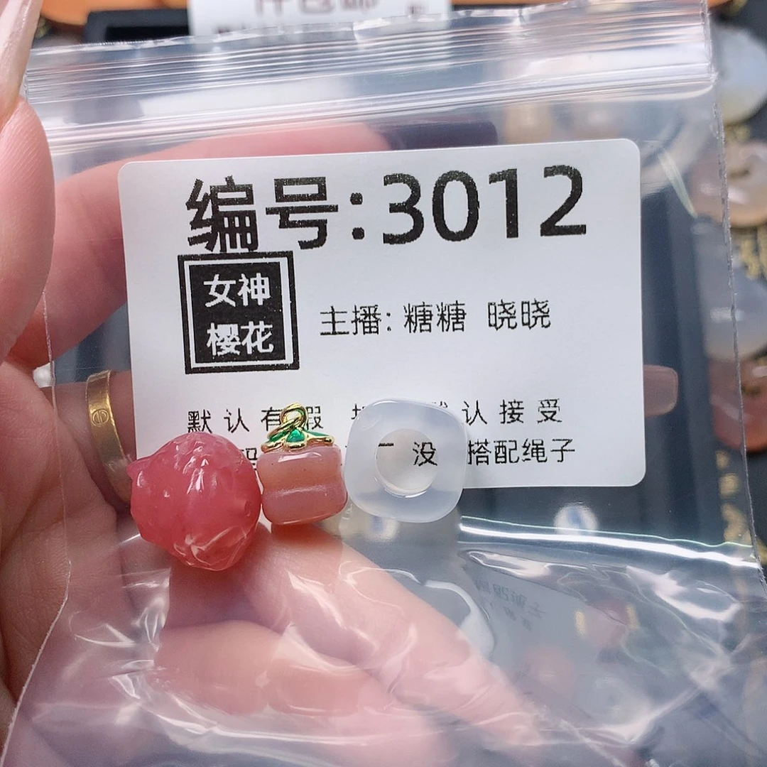 玛瑙/玉髓颈饰合金洛*璃