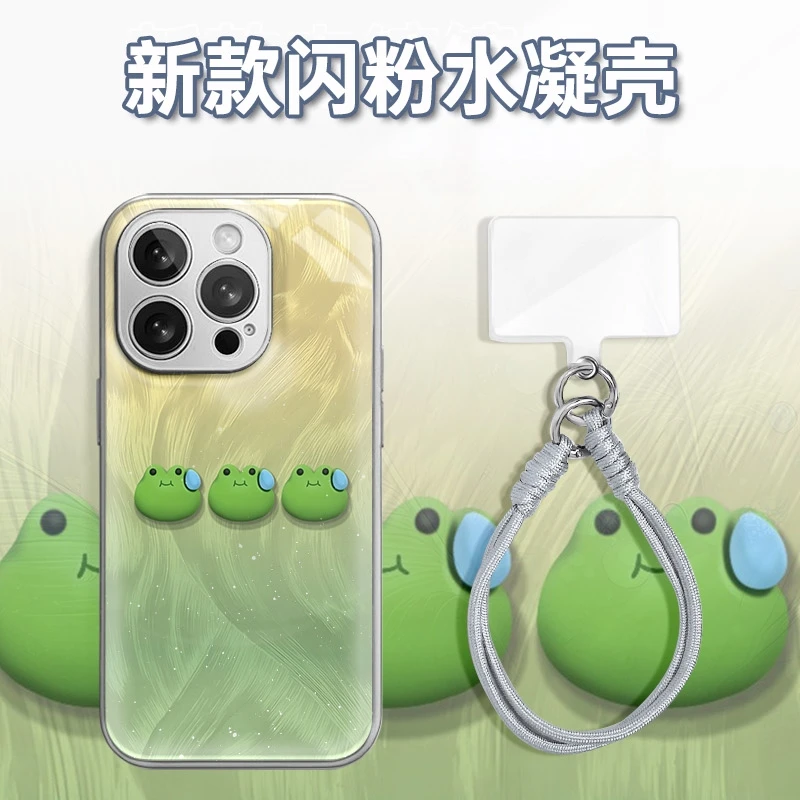 羽纱三流汗青蛙头水凝玻璃壳适用iPhone苹果16手机壳华为oppo小米
