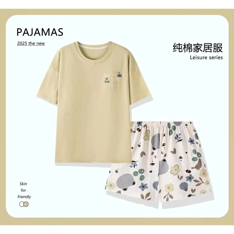 睡衣女夏款凉感纯棉短袖短裤休闲可外穿家居服套装（森林绿短裤）