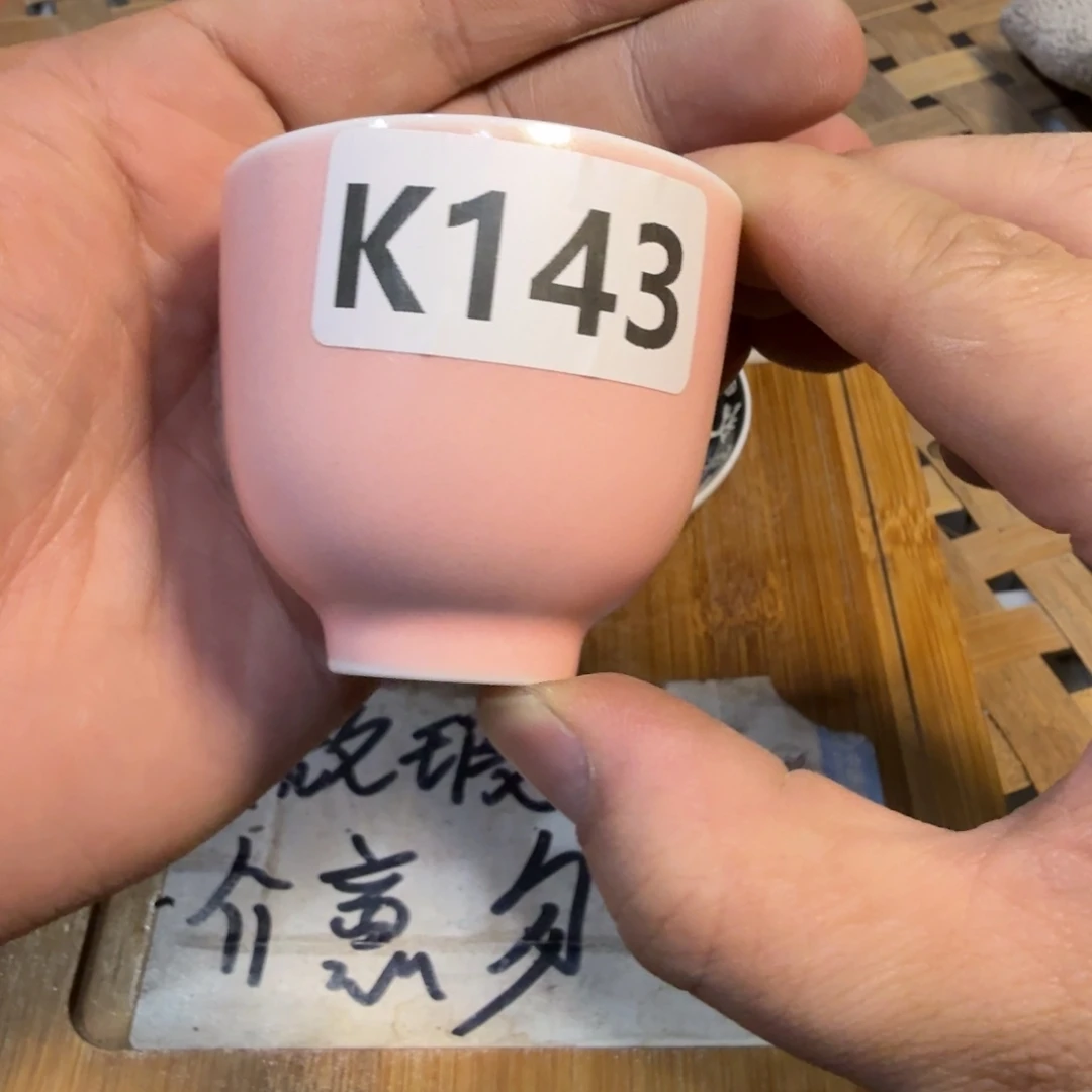 微瑕疵介意勿拍K167