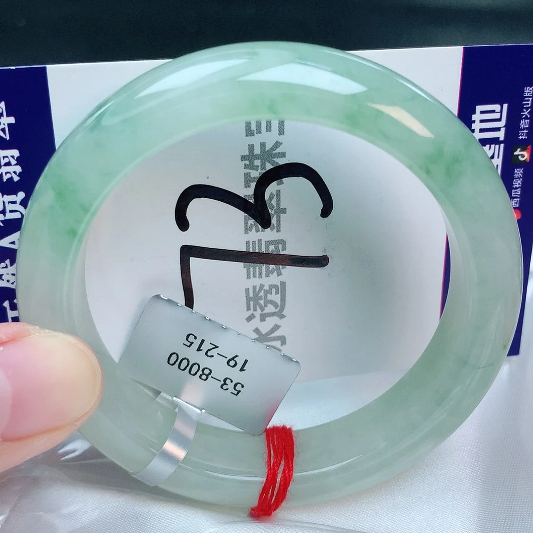 翡翠手镯未镶嵌缅甸天然A货翡翠52