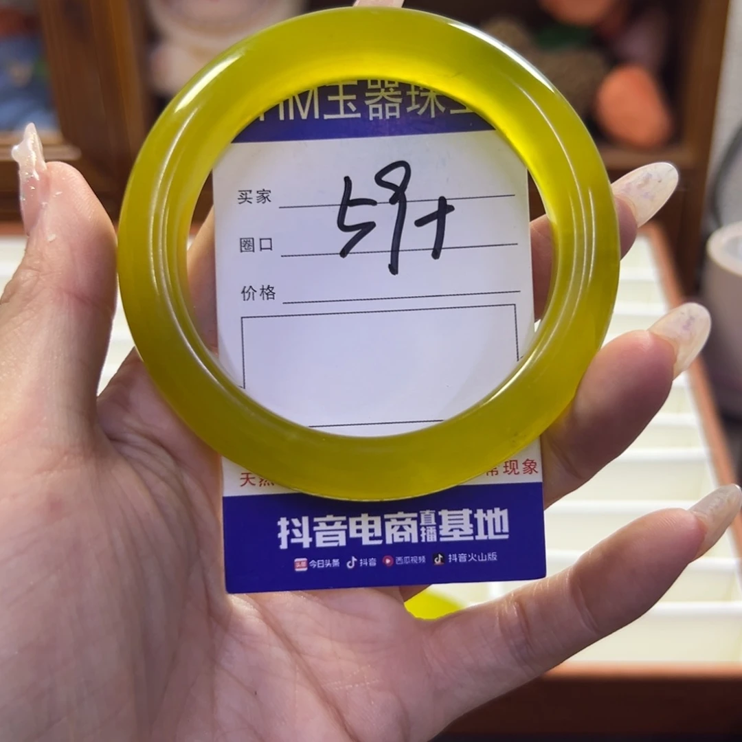 蛇纹石玉未镶嵌手镯274