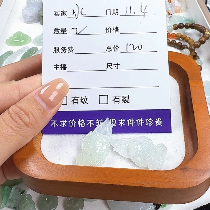 水***溶翡翠未镶嵌颈饰11