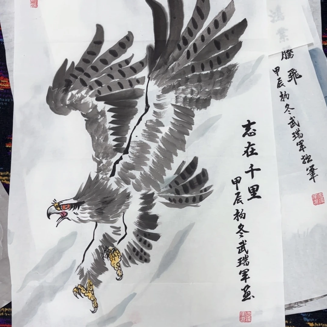 国画太**星武瑞军三尺花鸟朱