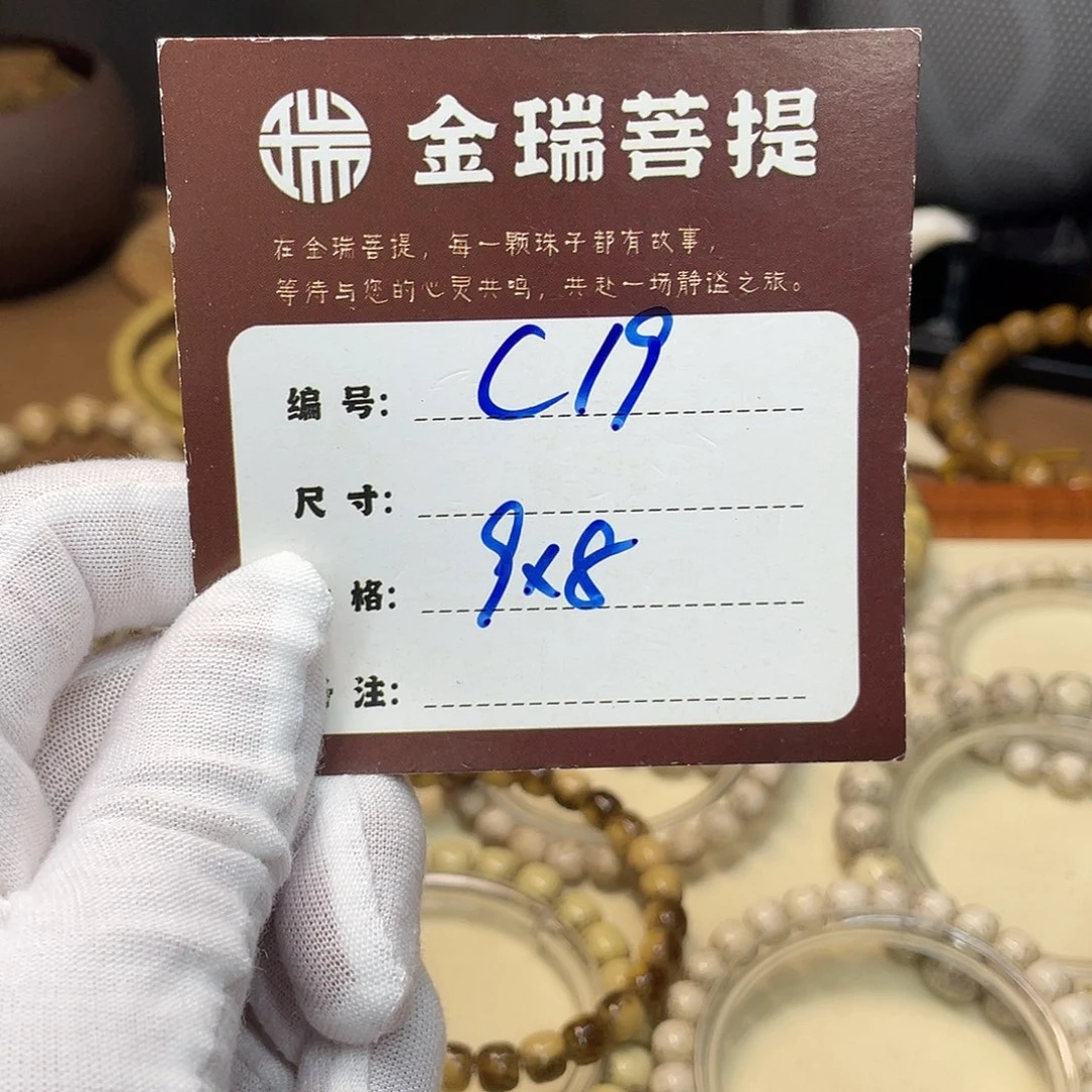 吊坠星月菩提星月C19