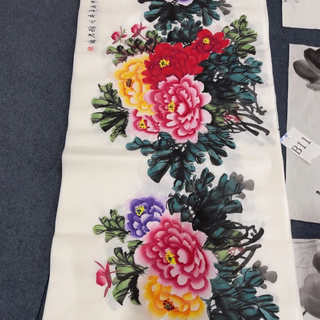 国画处理作品看好再拍哦