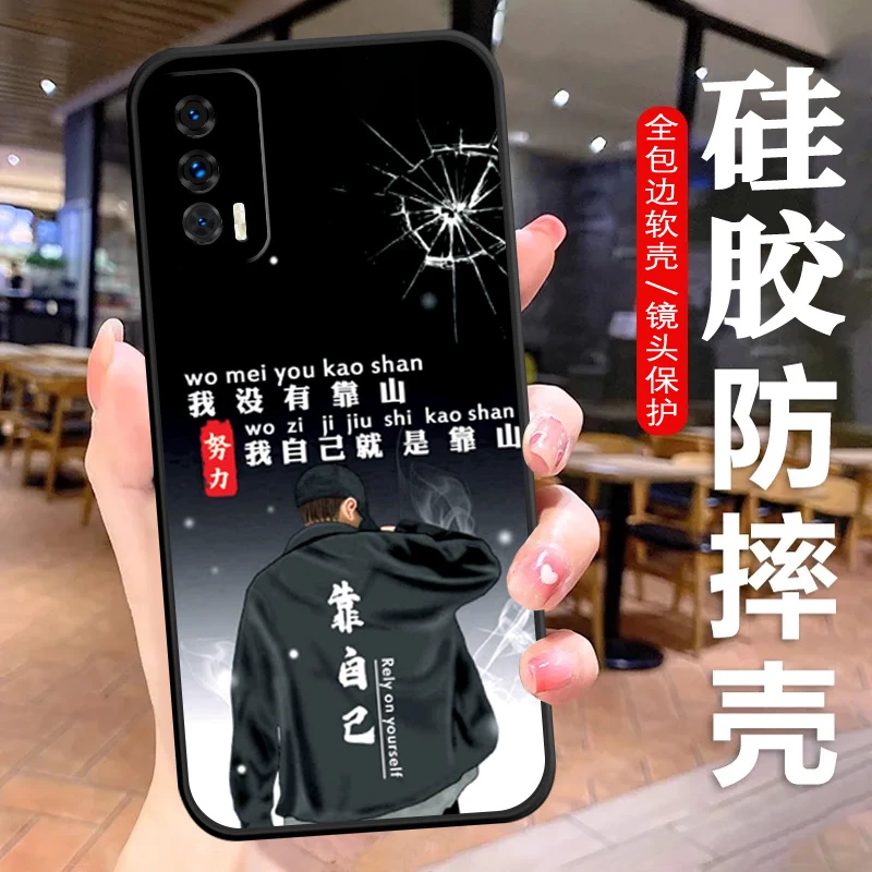 iQOONeo5手机壳V2055A硅胶防摔全包边软壳卡通男款文字耐脏个性潮