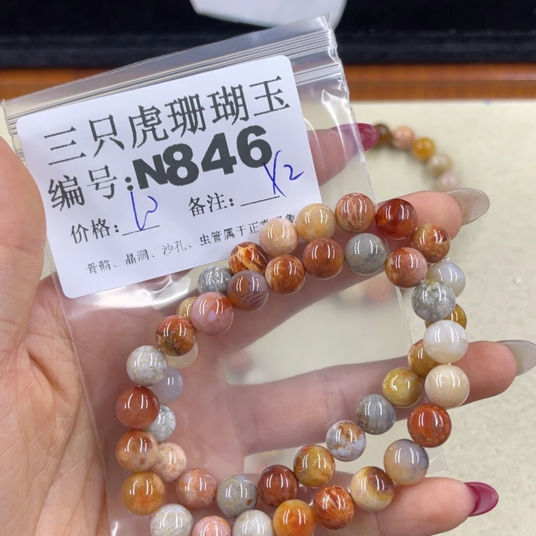 硅化珊瑚（珊瑚玉）t足银镀金镶嵌J***y