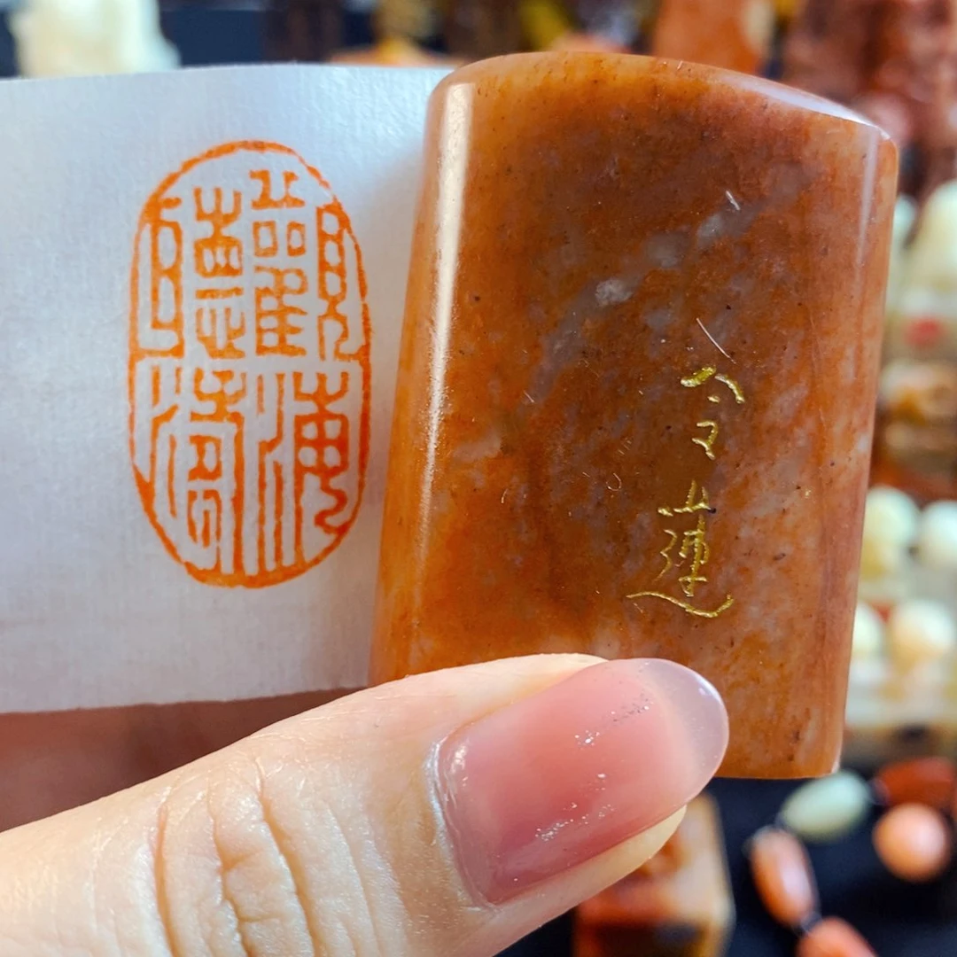 巴林石印石手工篆刻