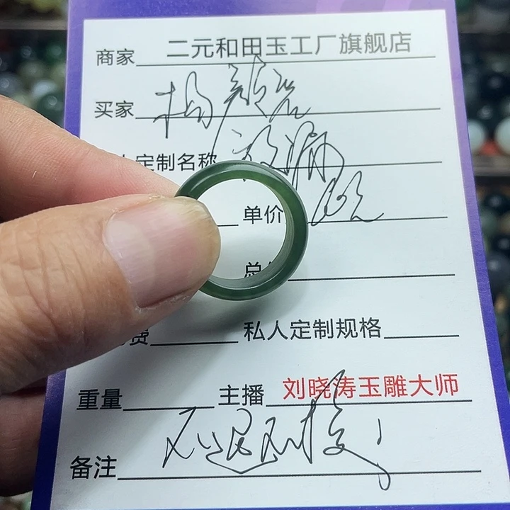 未镶嵌和田玉手链杨*碧