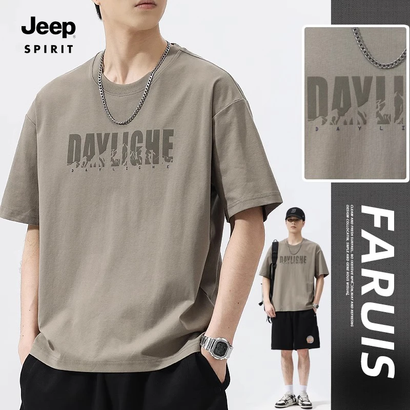 吉普美式短袖t恤男士2025新款夏季冰丝男装宽松百搭上衣半袖体恤