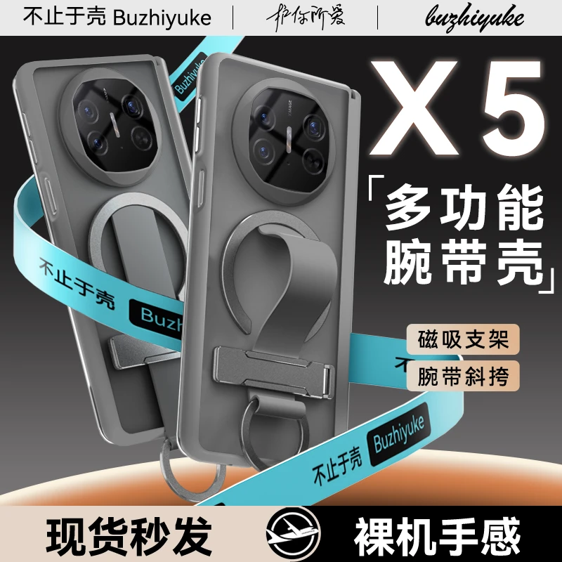适用于华为Matex5典藏版手机壳新款磨砂matex5保护套腕带支架挂绳