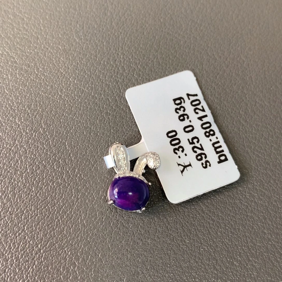 苏纪石（舒俱来）银S925镶嵌吊坠