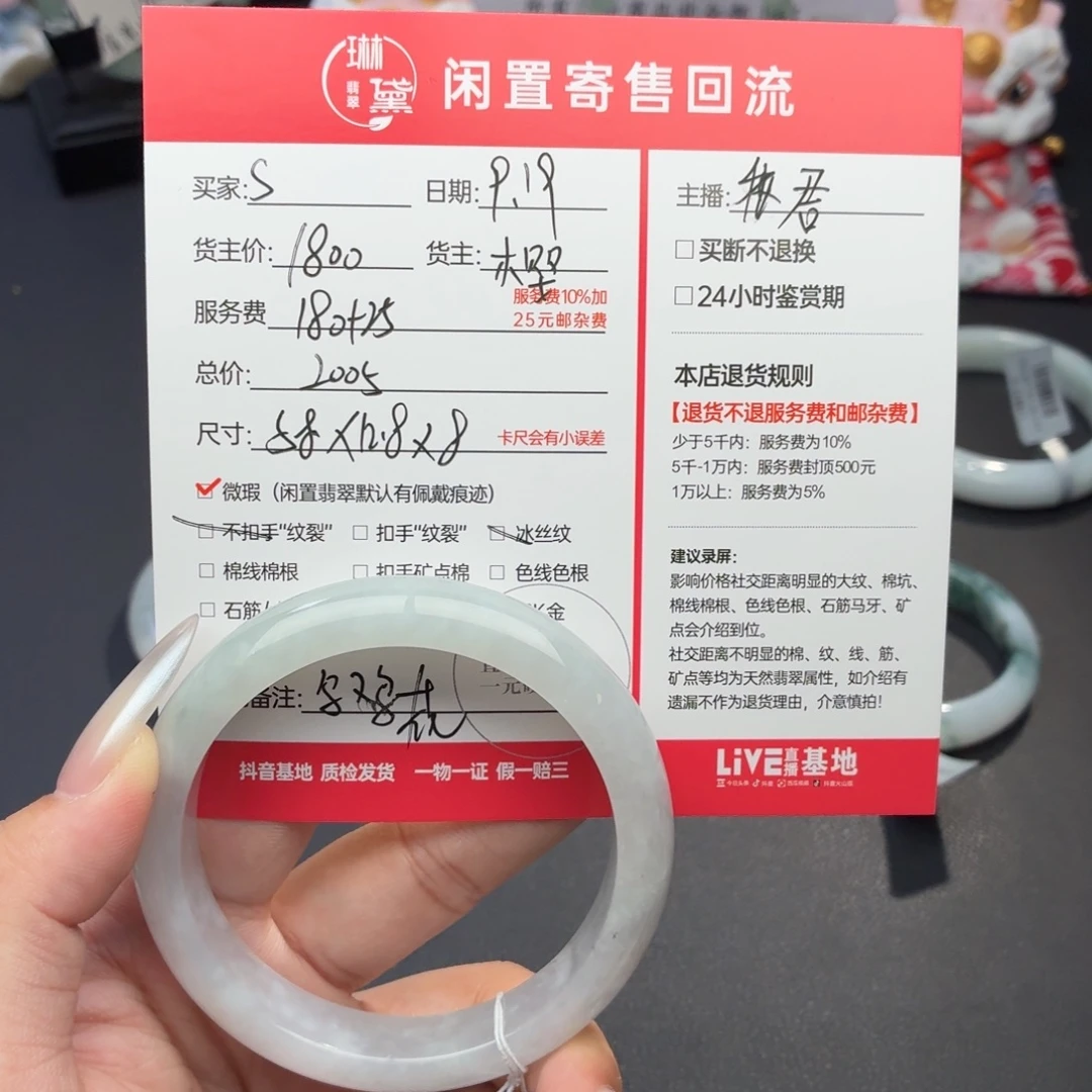s***u未镶嵌定制翡翠天然