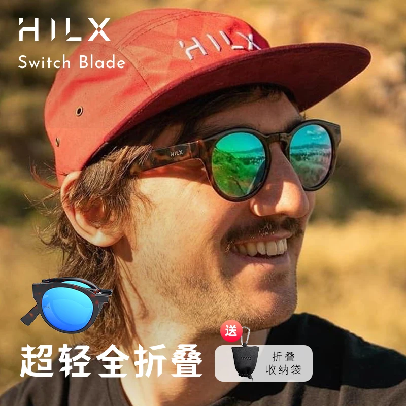 HILX Switch Blade宝丽来镜片加拿大专业运动眼镜潮户外眼镜路亚