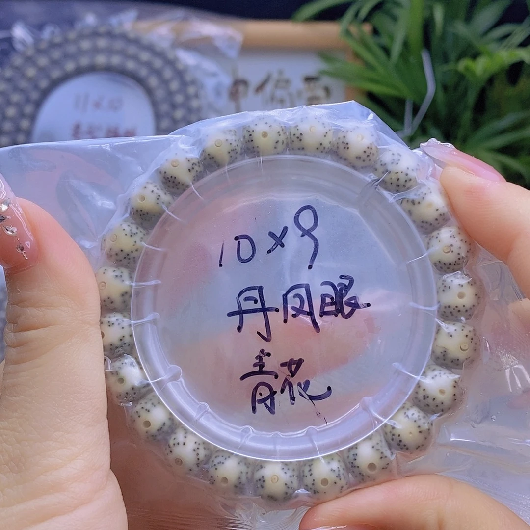 星月菩提手串星月