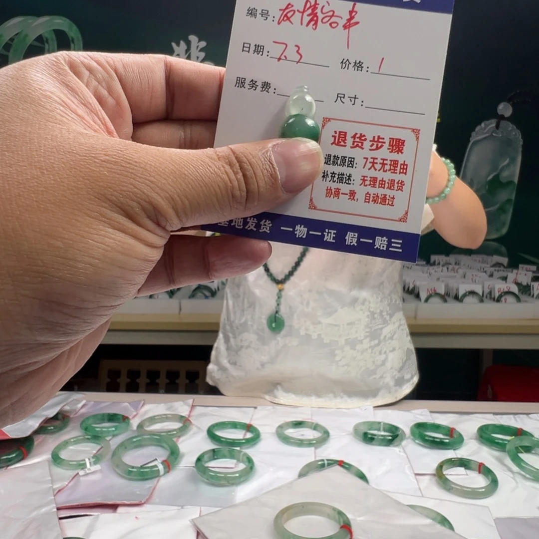 ****串石英质玉手链未镶嵌