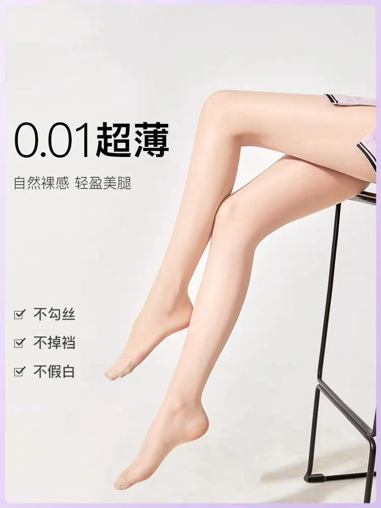 防晒原纱朋克风女春季长筒美腿袜光腿神器大码美腿打底裤裤袜