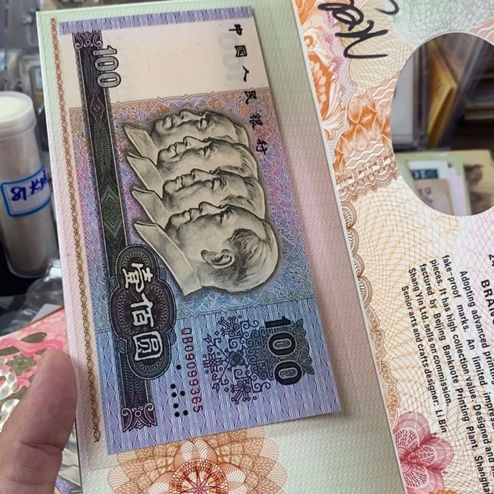 98虎年生肖卡册一本含90100365