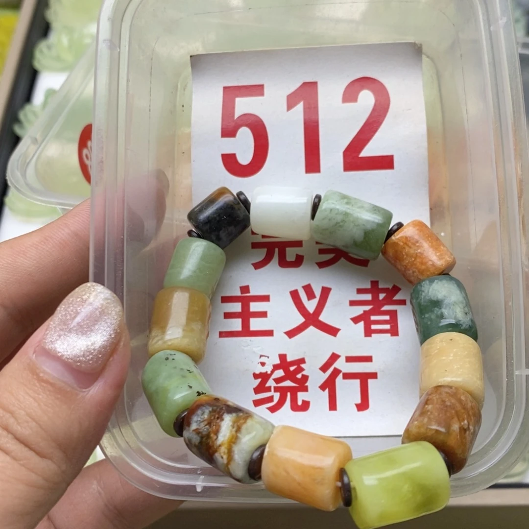 透闪石-蛇纹石玉未镶嵌挂坠