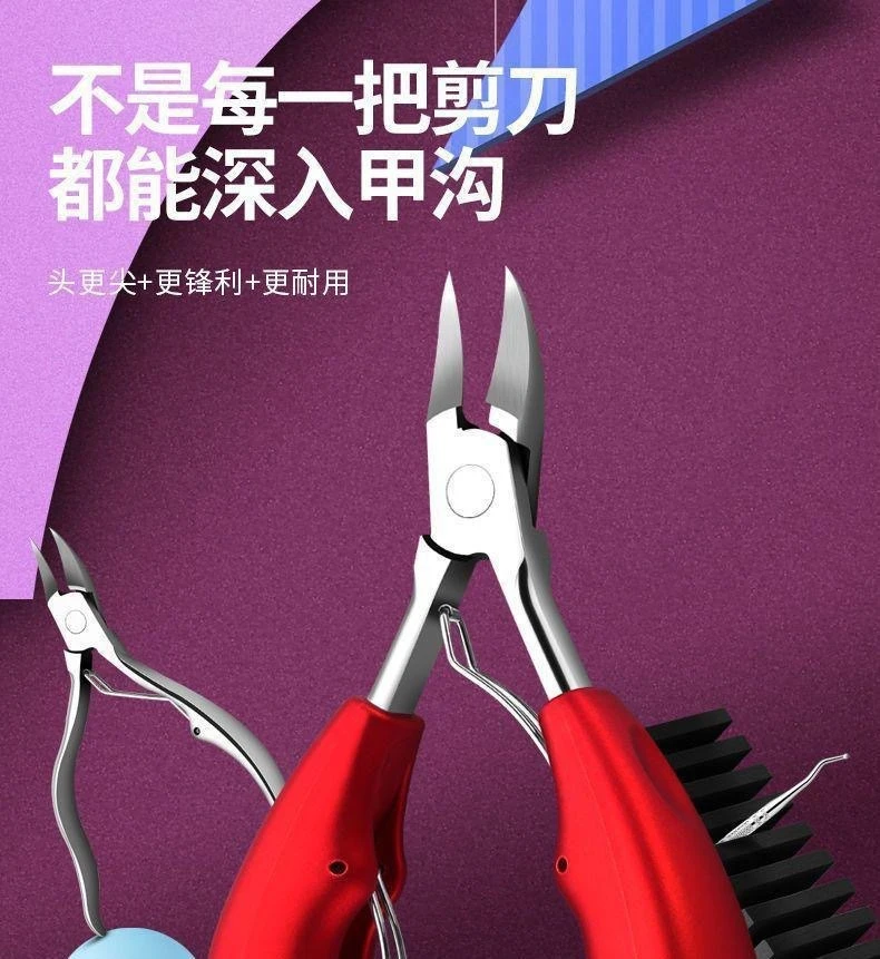 指甲钳 脚趾甲剪修脚刀鹰嘴钳家用尖嘴钳子神器炎工具