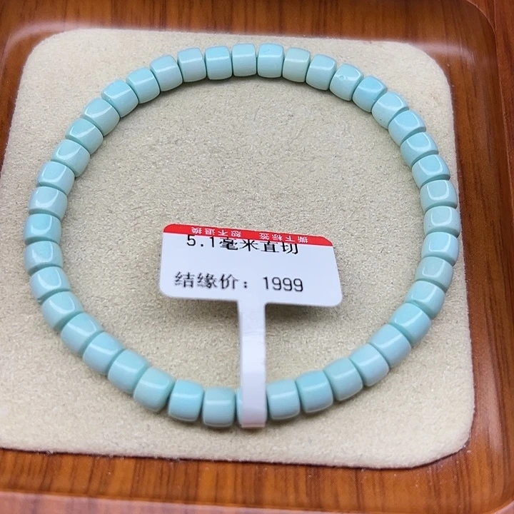 未镶嵌绿松石手链