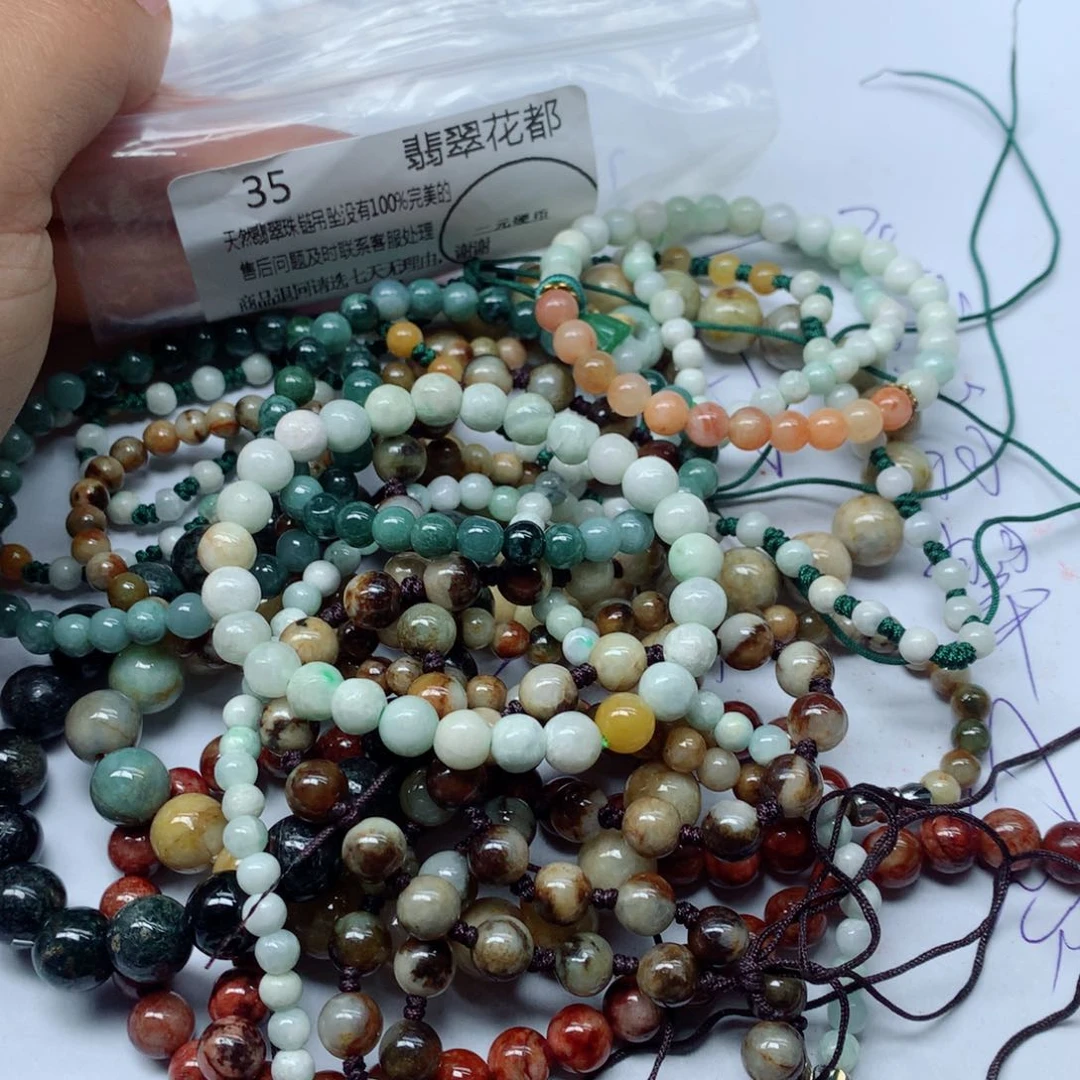 翡翠颈饰未镶嵌手串