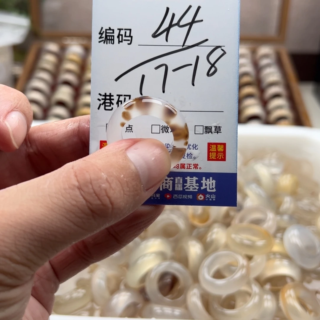 玛瑙/玉髓戒指未镶嵌