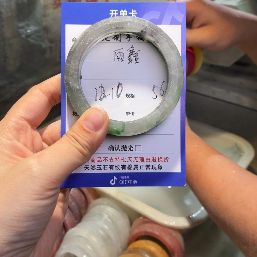 雨***鑫石英质玉未镶嵌手镯
