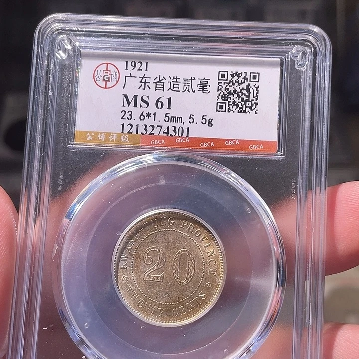 铜EB封装评级盒子币一个4301