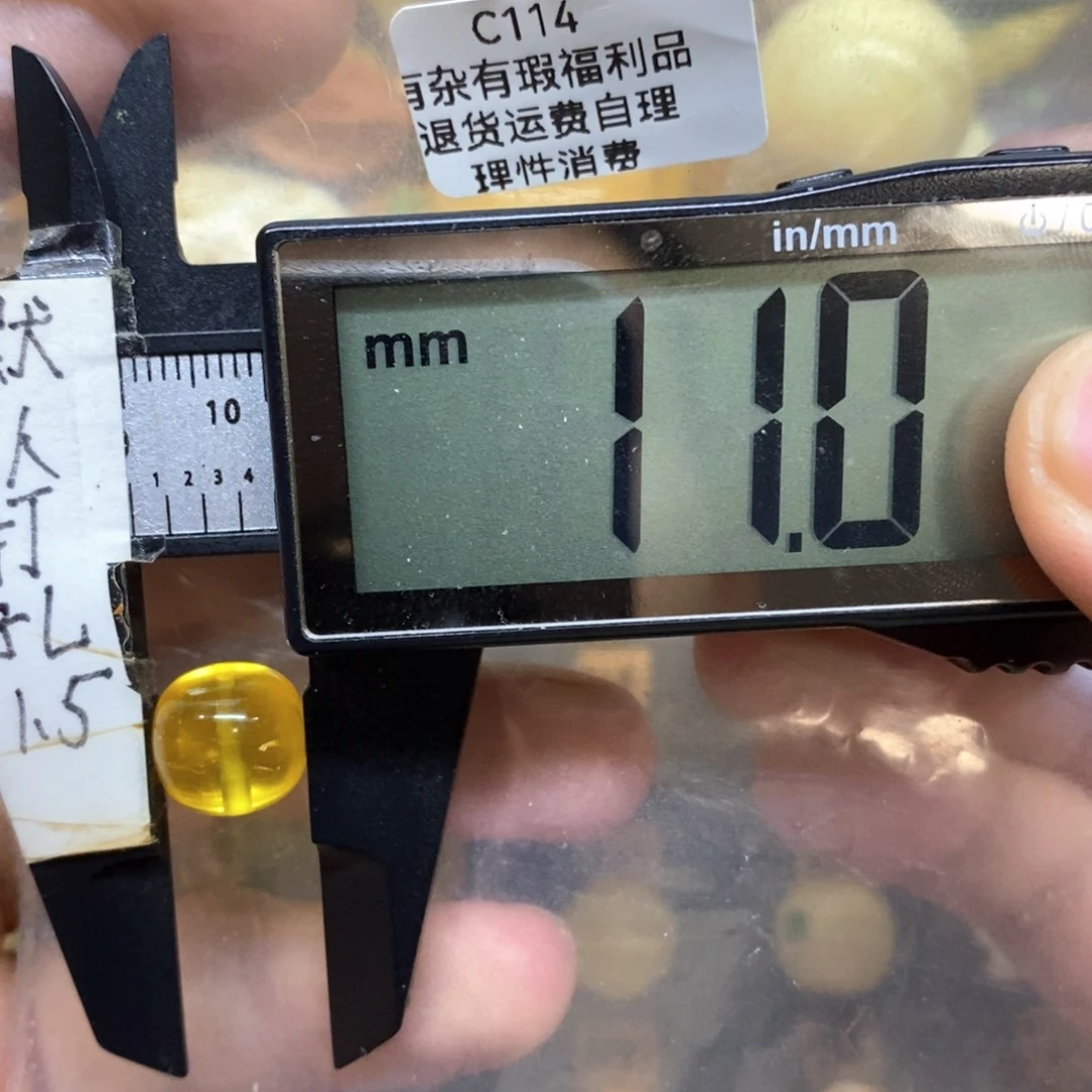 裸石蜜蜡未镶嵌瑕疵