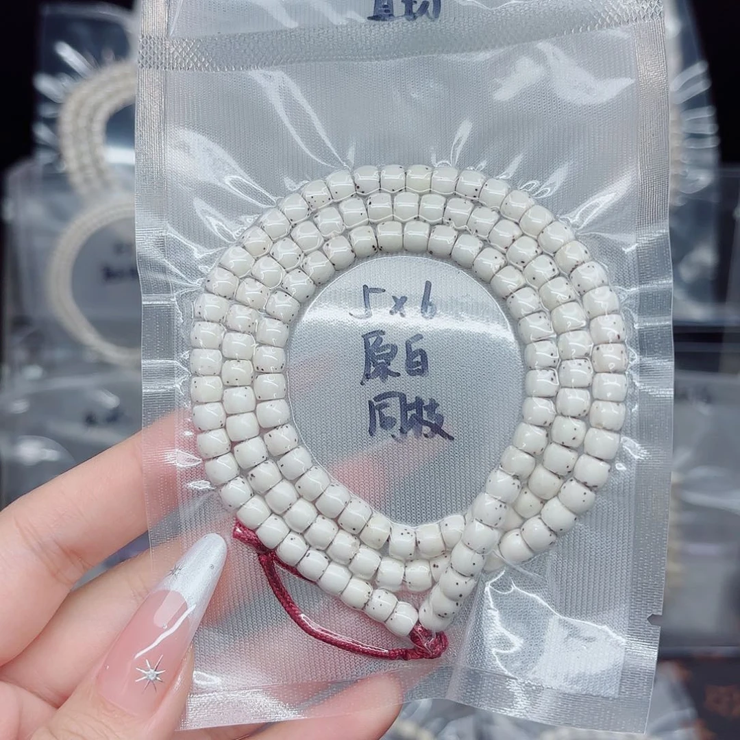 星月菩提吊坠5x6原白同枝直切数星星