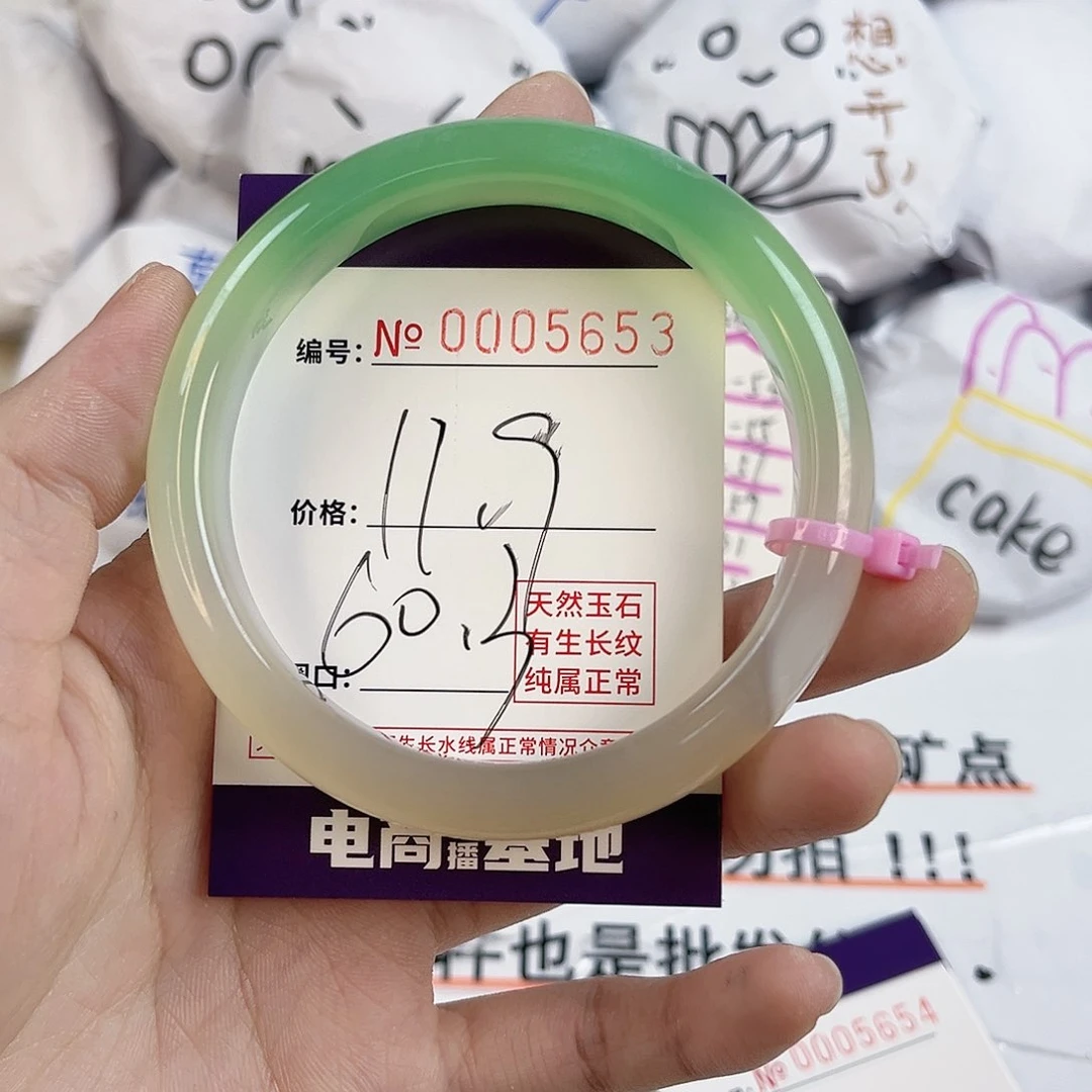 玛瑙/玉髓手镯未镶嵌5653