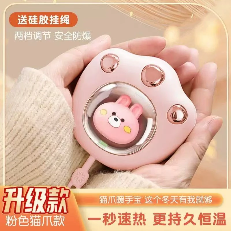 猫爪暖手宝小巧便携可随身携带USB充电冬季取暖神器可爱便携式