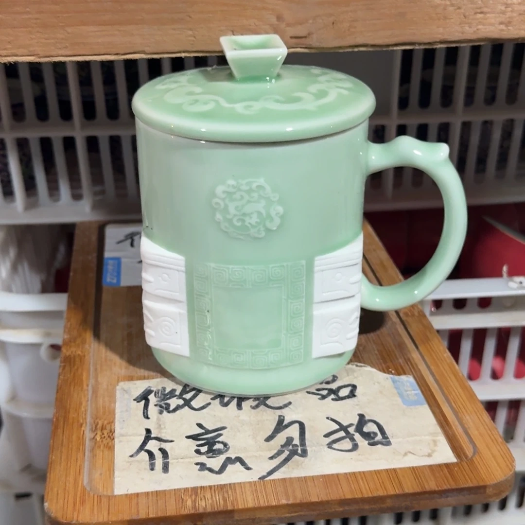 微瑕疵介意勿拍陶瓷器皿X255