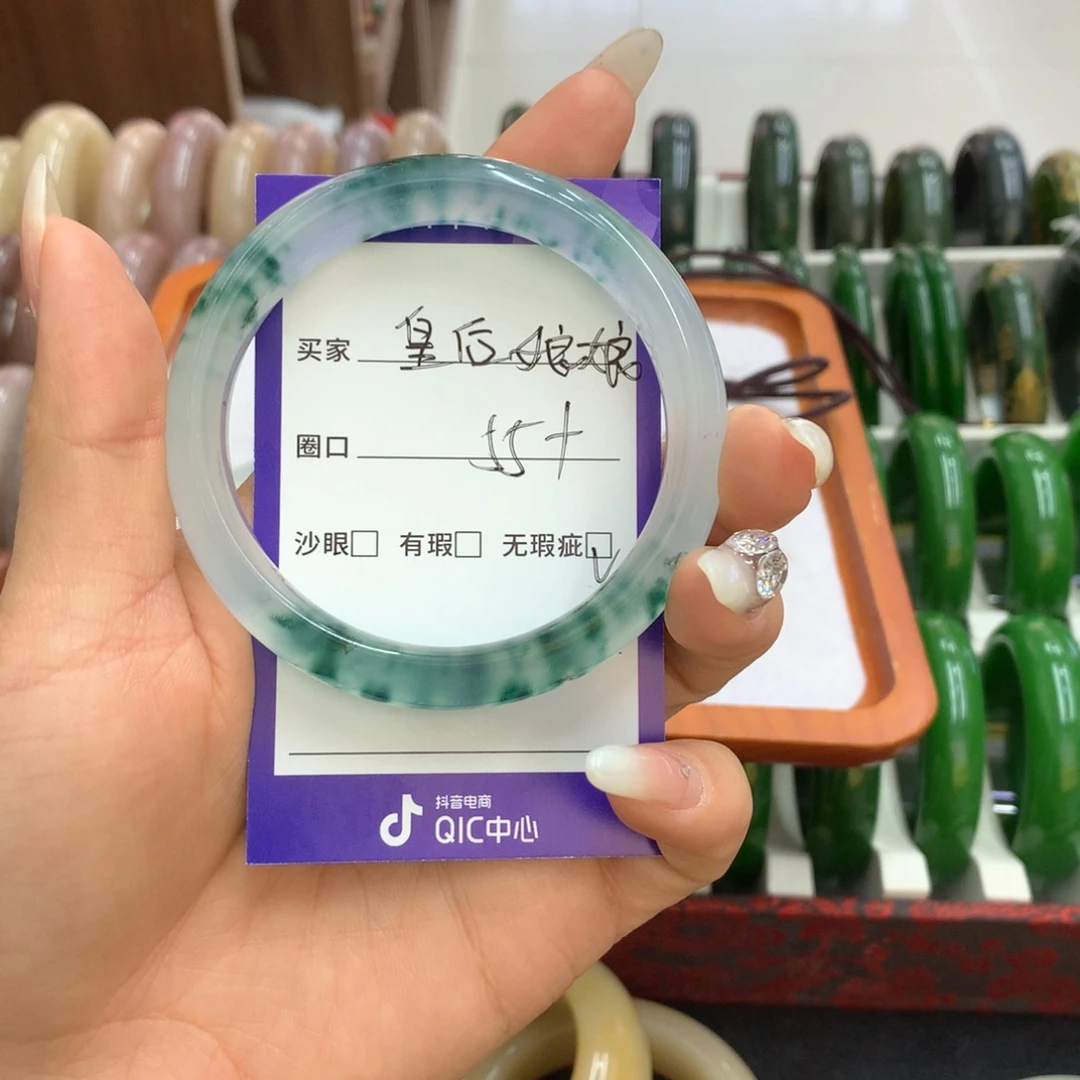 皇***娘石英质玉未镶嵌手镯