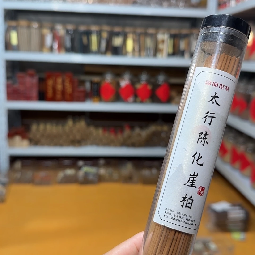 线香买天然香找老陈靠谱